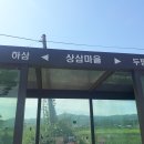 태봉산 비봉산 죽주산성(2018.8.19)안성. 이미지