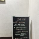 이슬마루실비식당 | 사천 실비집 다찌집 추천 | 이슬마루 실비집 | 예약방문후기