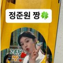 달달총각