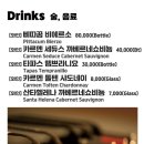 엘까미노