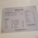 만타스시 이미지