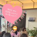 시립배곧한라1차어린이집 이미지