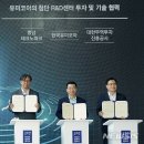 한국지역전지공사 이미지