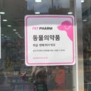 사계절약국 이미지