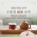 청담경희한의원 이미지