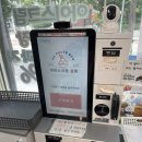 아이스크림살래 - 성남시 수정구 위례광장로 12 | 아이스크림살래