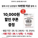 트레이더스 홀세일클럽 비산점 이미지