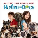 강아지 호텔 이미지