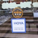 으뜸아이안경 해리단길점 네이버블로그