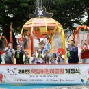 묵정어린이공원 이미지