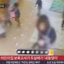화남어린이집 이미지