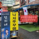 해달별연합한의원 이미지