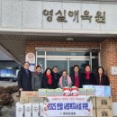 애육원 앞 이미지