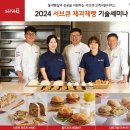 명제과