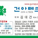 KD케미칼 이미지
