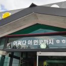 문돈까스 이미지