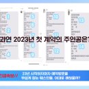 (주)마일스톤컴퍼니 네이버블로그