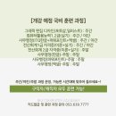 ITQ(엑셀)+컴퓨터활용능력2급(실기)-야간 이미지
