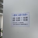 서초1동 주민센터 이미지