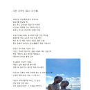 다산 부자상(茶山 父子象) 이미지