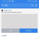 좋은아침팬션