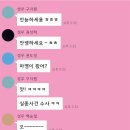 허니뮤즈