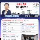 송탄로361번길 이미지