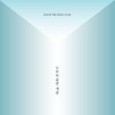 누루 - 군포시 엘에스로 143 | 누루