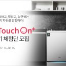 매직터치 이미지