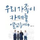 카페퀸 이미지