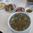 오한수우육면가상일점