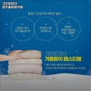 크린토피아청주용암 이미지