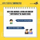 나례 태권도 이미지