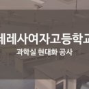 정공단로 14 이미지