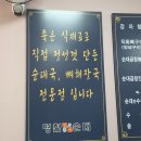 가자토속순대 이미지