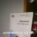파주고양에어컨 이미지
