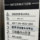 으뜸플러스안경괴정점 이미지