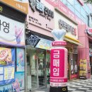 금은빵 | 대구 월성동금은방_친절하게 금 매입해 주는 곳, 남편 결혼반지 다이아 리세팅 후기 [금은빵언니야]