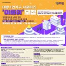 대명가구 - 동구 독립로 230 | 대명가구