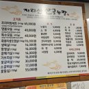 지리산산골농장 이미지