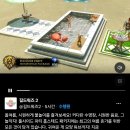 젬스토어 - 풀사이드 파티 홈스테드 패키지 판매 이미지