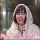 순자집 이미지