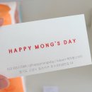 해피몽스데이 이미지
