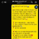 친구야 MT가자 이미지