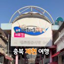 특미로고기국수
