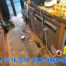 대신전기조명안전 이미지
