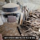 이상묵농장 네이버블로그