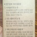 농업회사법인(주)사랑의바이오 이미지