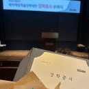 해암 | [공지] {세아해암학술장학재단} 34기 합격 후기/대학생 장학금 추천/대외활동 추천/생활장학금 추천...