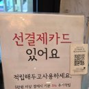 111커피 | [대전] 대흥동 카페, 윈터커피로스터스 | 두바이 소금빵 후기